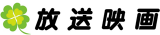 放送映画製作所のロゴ