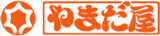 やまだ屋のロゴ