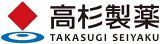 高杉製薬のロゴ
