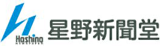 星野新聞堂のロゴ