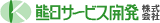 熊日サービス開発のロゴ