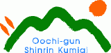 邑智郡森林組合のロゴ