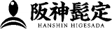 阪神髭定のロゴ
