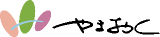 山億のロゴ