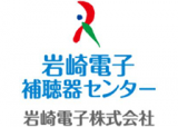 岩崎電子のロゴ