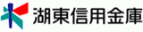 湖東信用金庫のロゴ