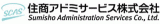 住商アドミサービスのロゴ