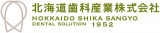 北海道歯科産業のロゴ