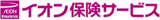 イオン保険サービスのロゴ