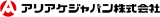 アリアケジャパンのロゴ