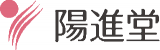 陽進堂ホールディングス（旧：株式会社陽進堂）のロゴ