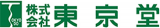 東京堂のロゴ