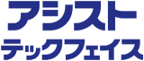 アシストテックフェイス（旧：株式会社アシスト北海道）のロゴ
