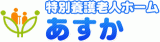 社会福祉法人島田福祉の杜のロゴ
