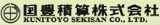 国豊積算のロゴ