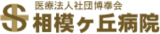医療法人社団博奉会のロゴ