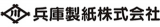 兵庫製紙のロゴ
