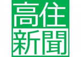 高齢者住宅新聞社のロゴ