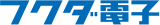 フクダライフテック九州のロゴ