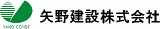 矢野建設（建築・大阪府）のロゴ