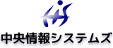 中央情報システムズのロゴ