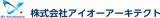 アイオーアーキテクトのロゴ