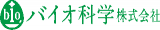 バイオ科学のロゴ