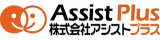 アシストプラスのロゴ