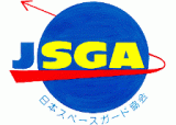 特定非営利活動法人日本スペースガード協会のロゴ