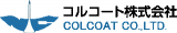コルコートのロゴ