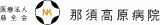 医療法人慈全会のロゴ