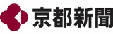 京都新聞社のロゴ