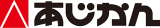 あじかんのロゴ