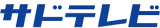 佐渡テレビジョンのロゴ