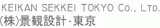 景観設計・東京のロゴ