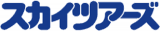 スカイツアーズのロゴ