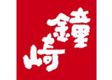 鐘崎のロゴ