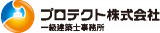 プロテクトのロゴ