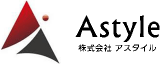 アスタイルのロゴ