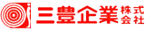 三豊企業のロゴ