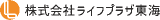 ライフプラザ東海のロゴ