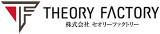 セオリーファクトリーのロゴ