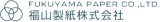 福山製紙のロゴ
