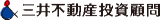 三井不動産投資顧問のロゴ