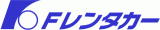 Fレンタカー中部のロゴ