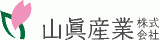 山眞産業のロゴ