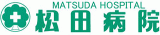 医療法人松田会のロゴ