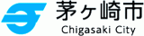 茅ヶ崎市のロゴ