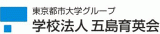 学校法人五島育英会のロゴ