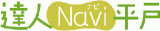 一般社団法人平戸観光協会のロゴ